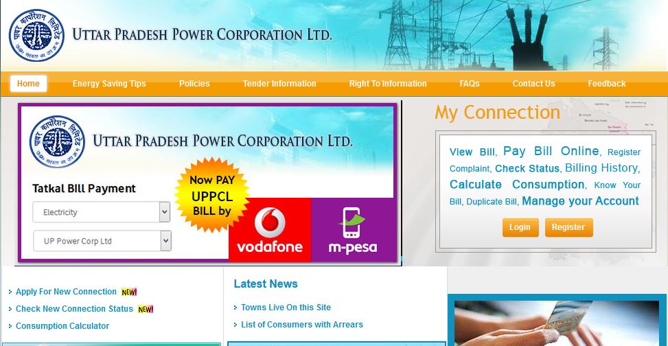 Electricity Connection Online Application Form in Uttar Pradesh